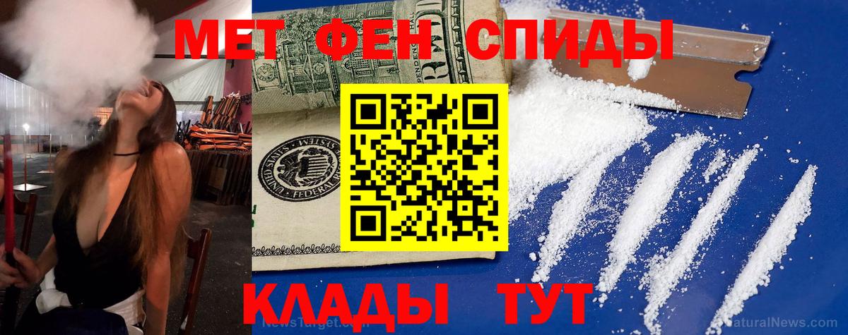 Amphetamine  АМФЕТАМИН VHQ  Вход с VPN  Елец 