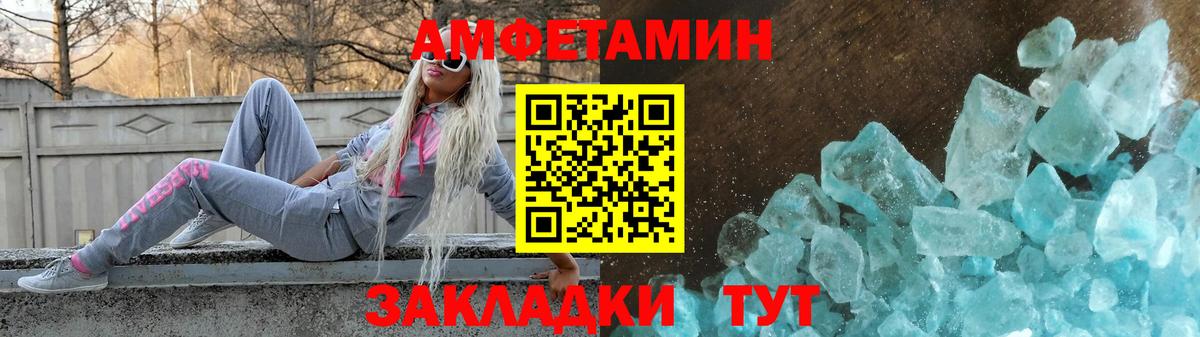  COCAIN Елец