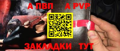 а пвп мука Лесосибирск