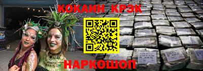 mdpv Ливны