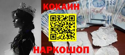 mdpv Ливны