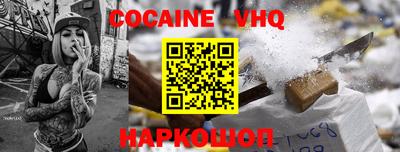 mdpv Ливны