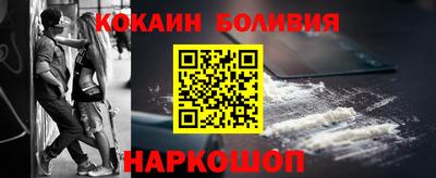 кокаин Ликино-Дулёво