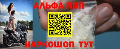 а пвп мука Лесосибирск