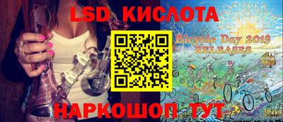 кокаин Ликино-Дулёво