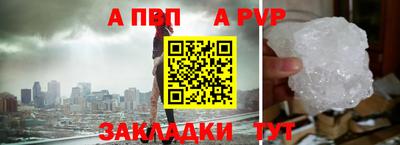 mdpv Ливны
