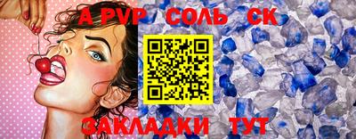 mdpv Ливны