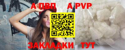 а пвп мука Лесосибирск