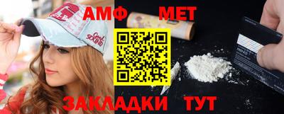mdpv Ливны
