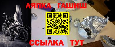 а пвп мука Лесосибирск
