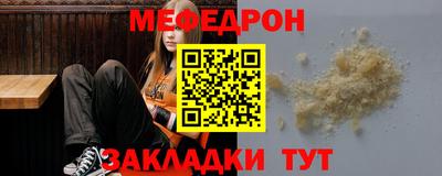 mdpv Ливны