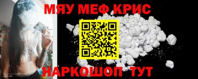 а пвп мука Лесосибирск