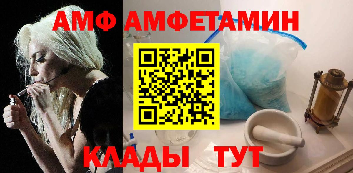 Елец  Метамфетамин мет  Вход с VPN 