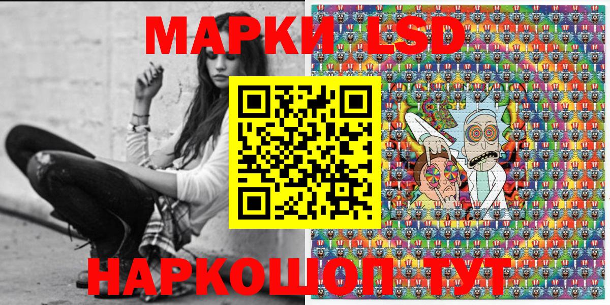 Марки N-bome 1,8мг  Марки N-bome 1,8мг  Елец  Марки 25I-NBOMe  Вход с VPN 