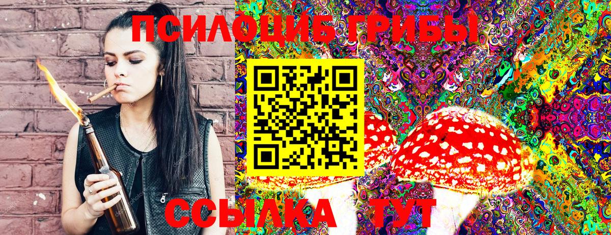 Гашиш  Cocaine  ТГК  Вход с VPN  Каннабис  Кокаин  Меф   Елец  Alpha PVP СОЛЬ  