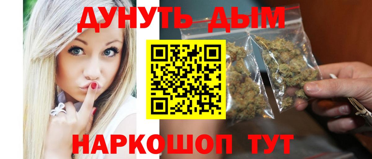 Конопля Ganja  Бошки марихуана Amnesia  Вход с VPN  Елец  Бошки Шишки план  Каннабис индика 